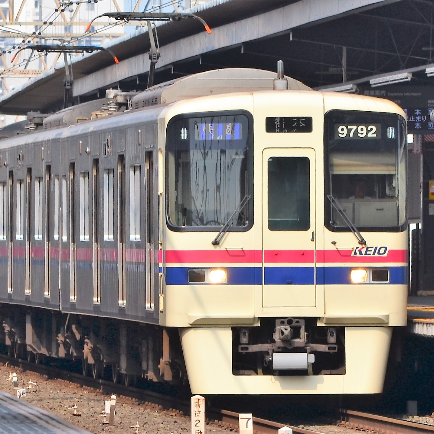 相模原線 | 営業線から探す | 駅名読み方大全