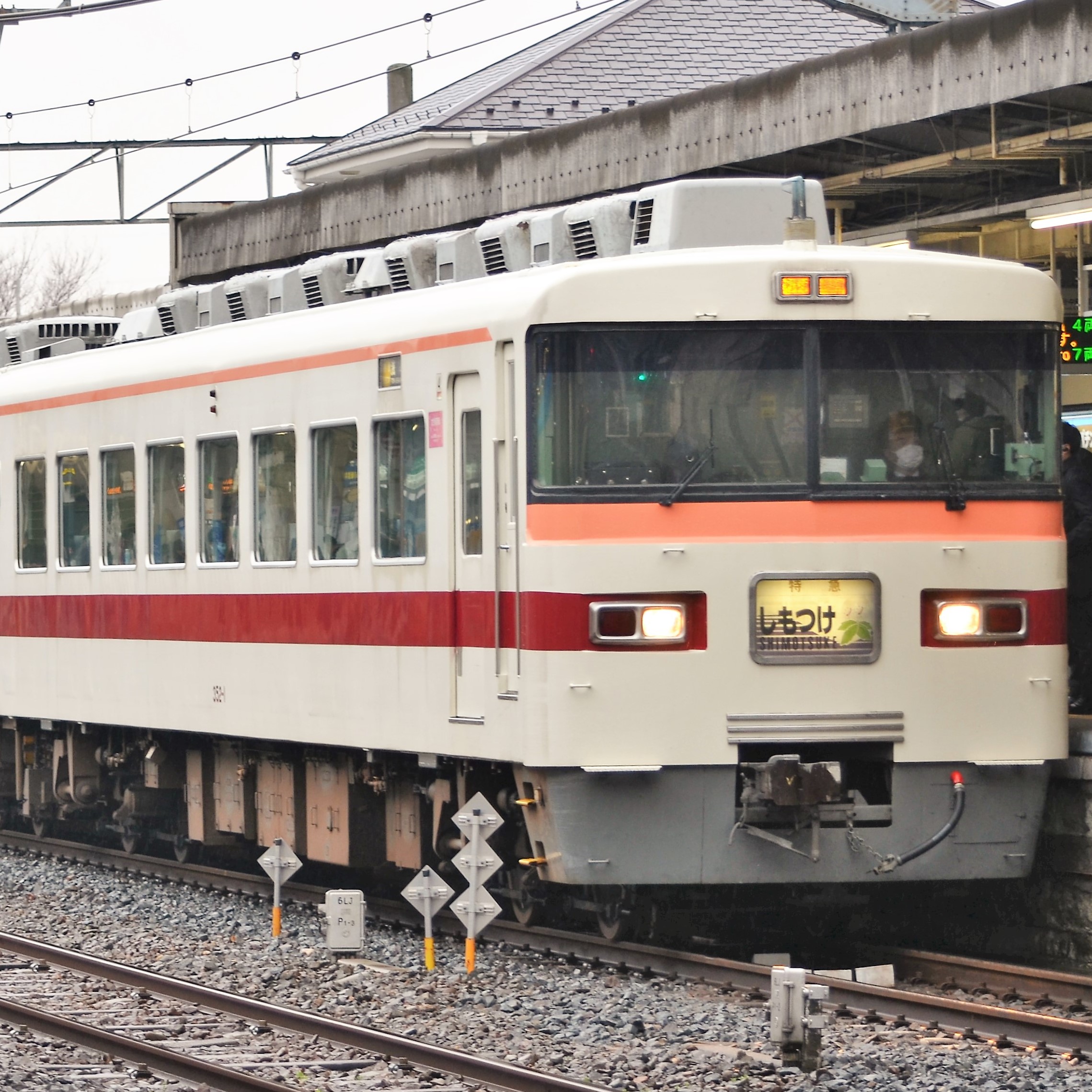 宇都宮線（東武鉄道） | 営業線から探す | 駅名読み方大全