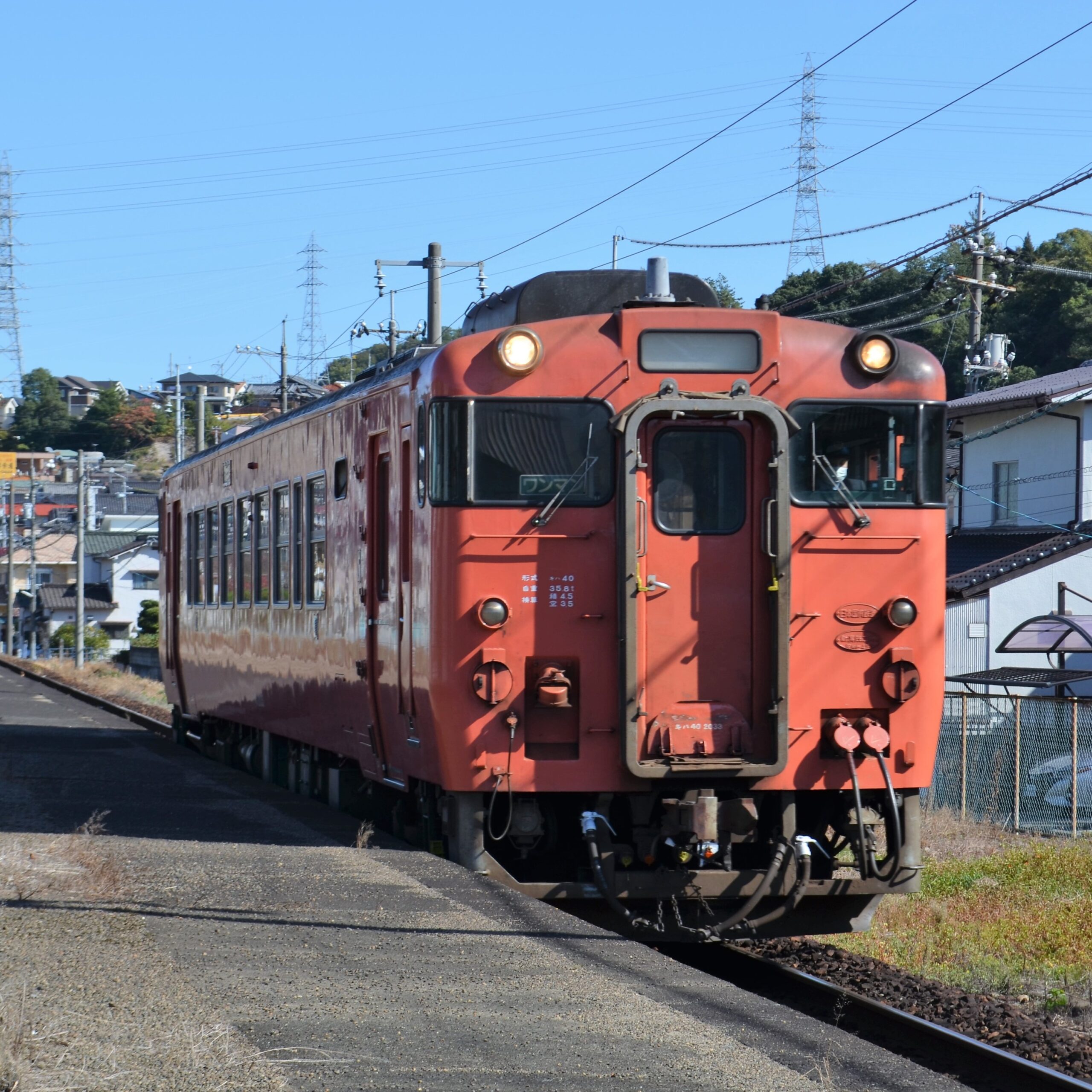 行先板　サボ　岩国　徳山 鉄道サイン　駅名板　駅名標　岩徳線　山口県ローカル鉄道 岩徳線・川西駅－さいきの駅舎訪問